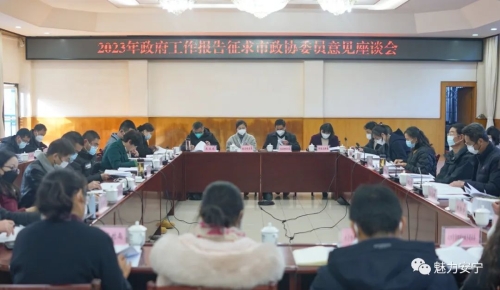 微信图片_20230131095651