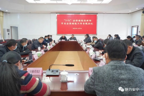 微信图片_20230201092321