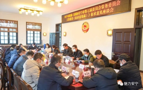 微信图片_20230201092516