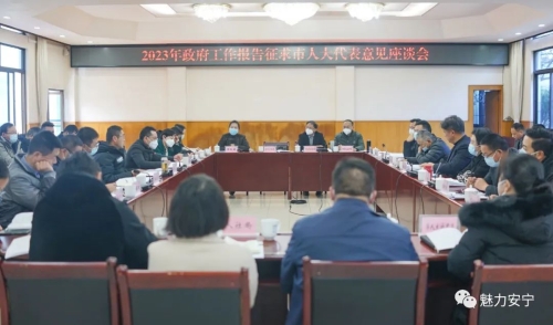 微信图片_20230201092659