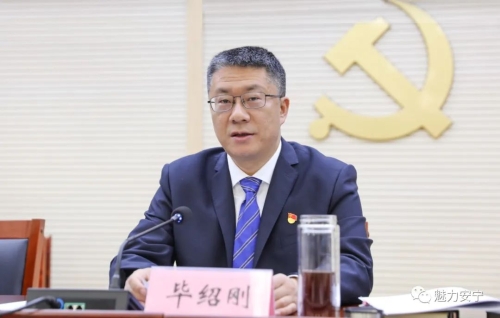 微信图片_20230203094757