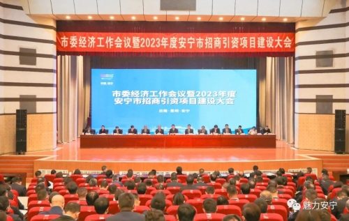 微信图片_20230209105043