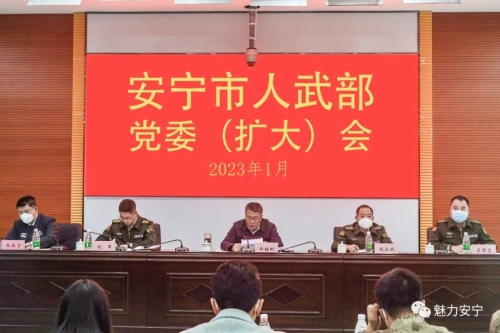 微信图片_20230202091931